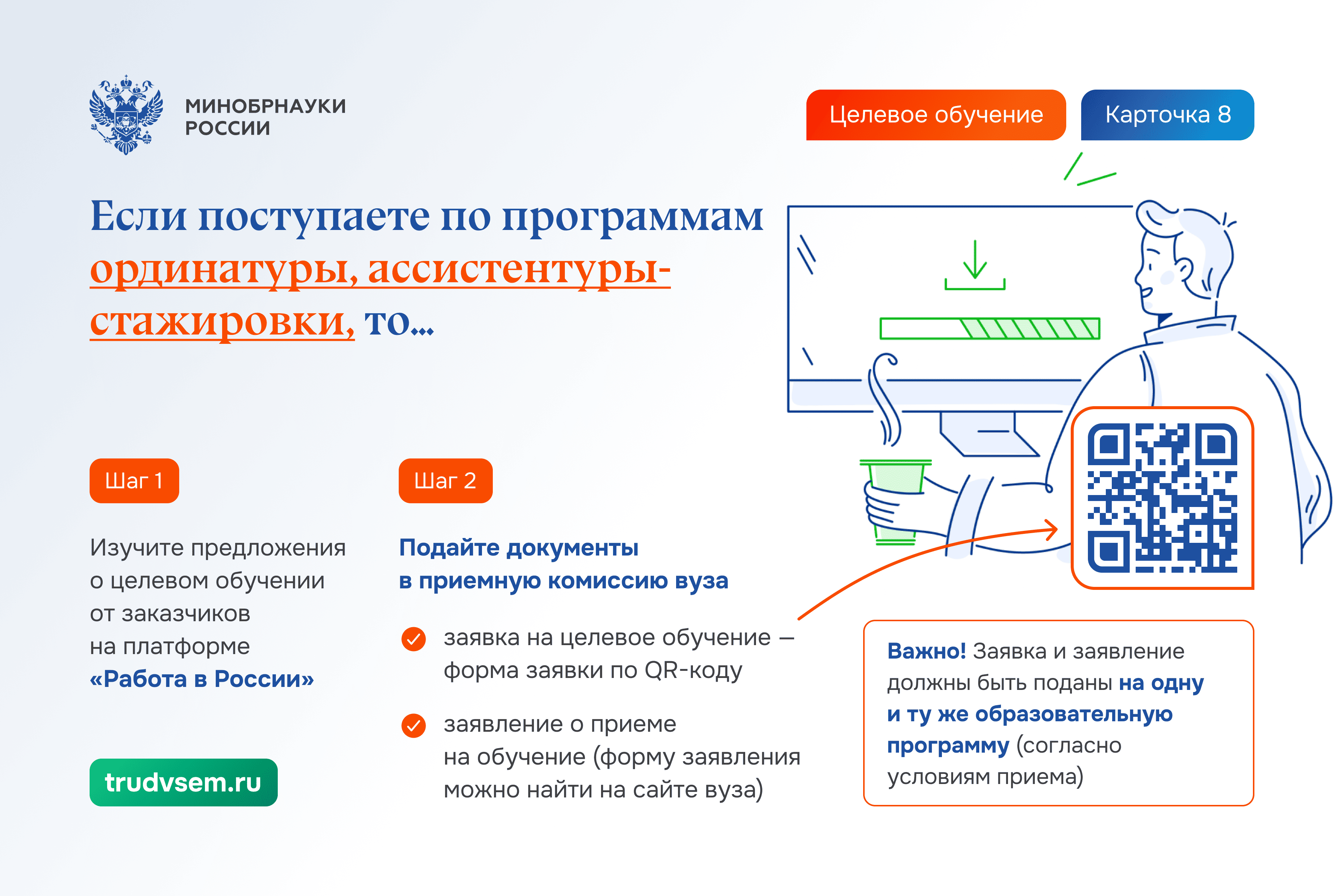 image08.png