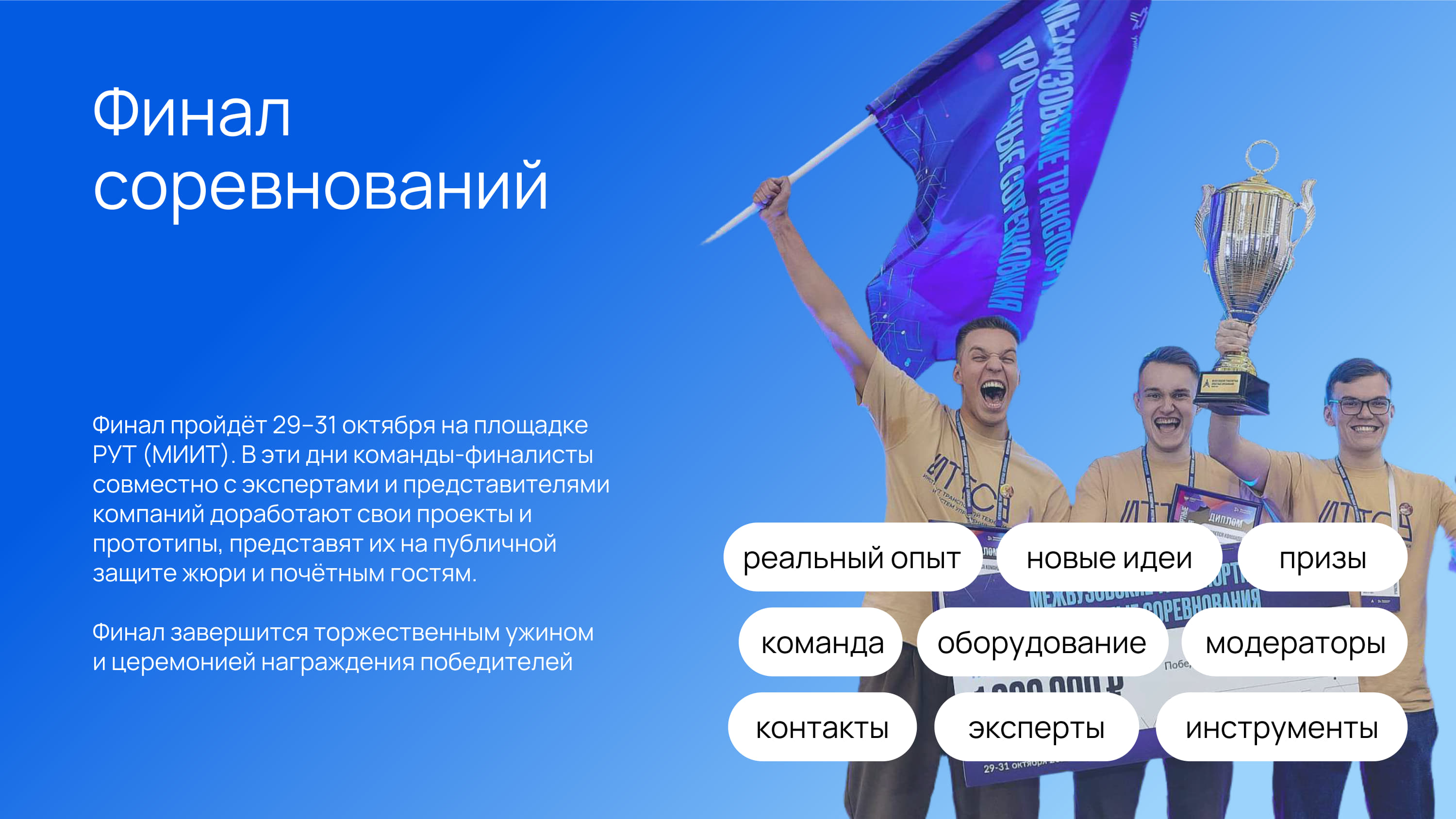 Слайд 8